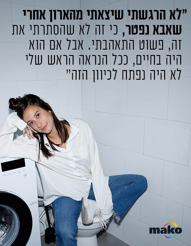 מורן ברכה מורן ברכה