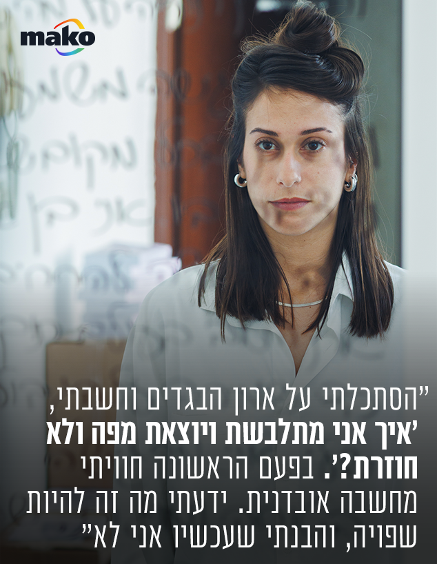 מורן ברכה מורן ברכה