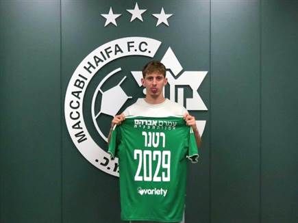 (האתר הרשמי של מכבי חיפה)