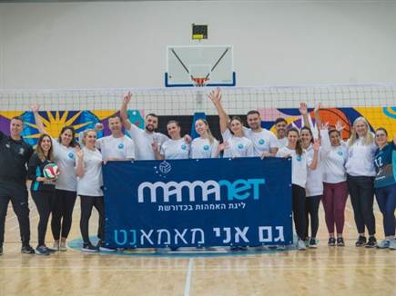 משתתפי כנס מאמאנט בכפר המכביה. צילום אילן ספירא (צילום: ספורט 5)