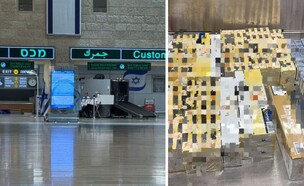 מכס, הסיגריות שנתפסו