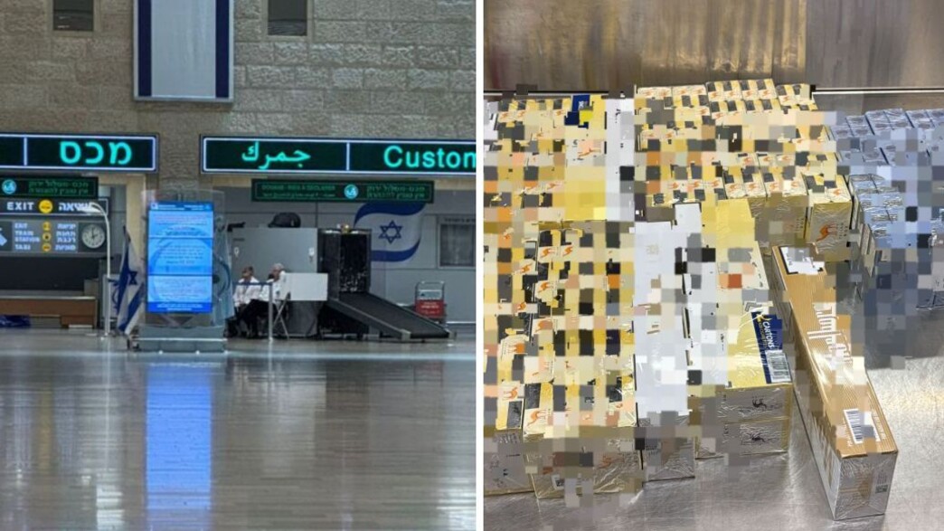 מכס, הסיגריות שנתפסו מכס, הסיגריות שנתפסו