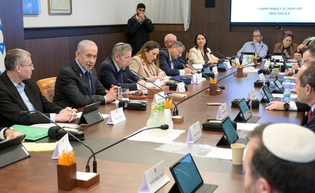 ישיבת הממשלה