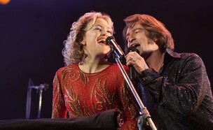 שיר מריר מתוק (צילום: טוליפ אינטרטימנט, יחסי ציבור)