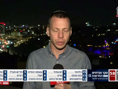 20amitvedafna_vtr2_n20260108_v1 (צילום: חדשות)