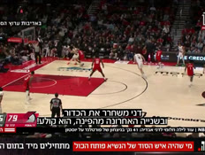 20dannyNBA_vtr2_n20260108_v1 (צילום: חדשות)