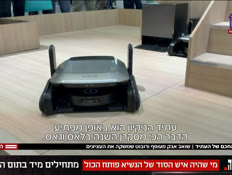 20smarthouse_vtr2_n20260108_v1 (צילום: חדשות)