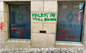 המסעדה האהובה בליסבון נסגרת בגלל אנטישמיות (צילום: מתוך "חדשות הבוקר", קשת 12)