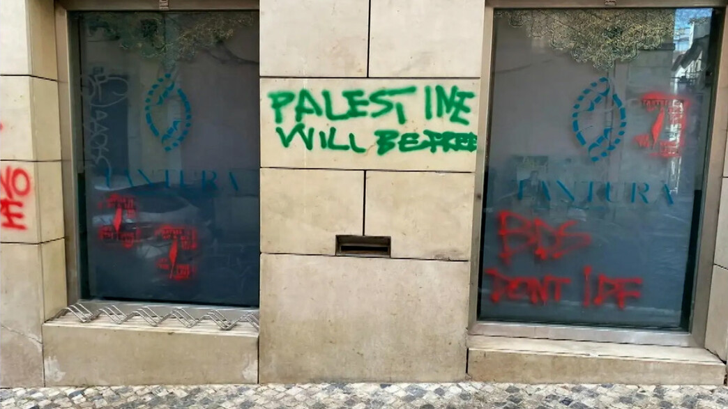 המסעדה האהובה בליסבון נסגרת בגלל אנטישמיות