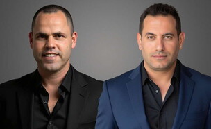 לירן גלפנד ועמית שטרייכמן (צילום: יח"צ)