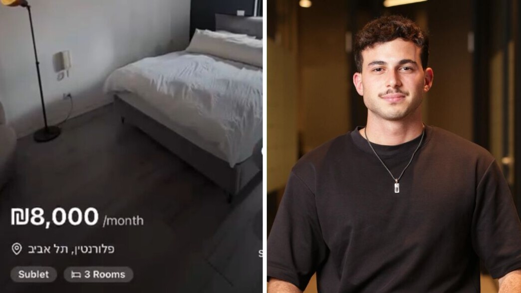 אורי ברגר והאפליקצייה ROOMLY אורי ברגר והאפליקצייה ROOMLY