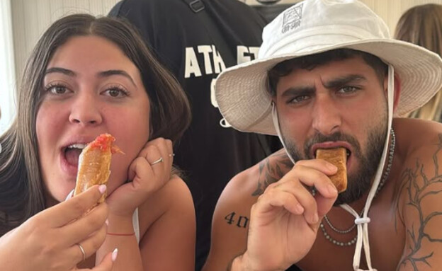 שון יפישין אלית אליהו שון יפישין אלית אליהו