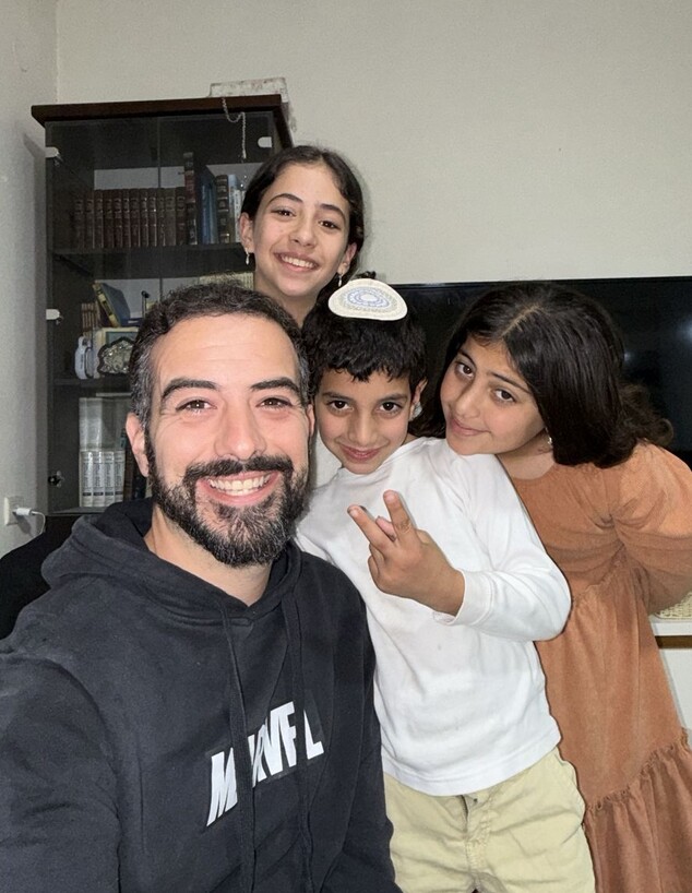 משפחת אוחנה