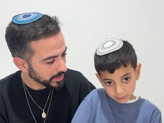 חננאל אוחנה ובנו איתם