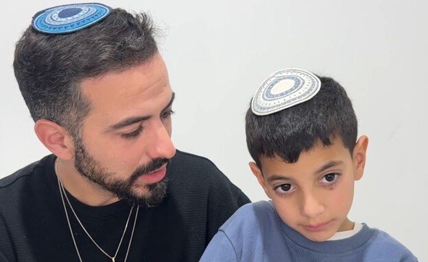חננאל אוחנה ובנו איתם (צילום: פרטי)