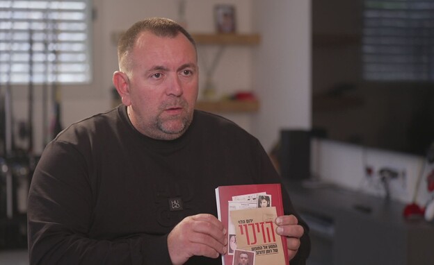 זדורוב עם הספר של ירום הלוי זדורוב עם הספר של ירום הלוי