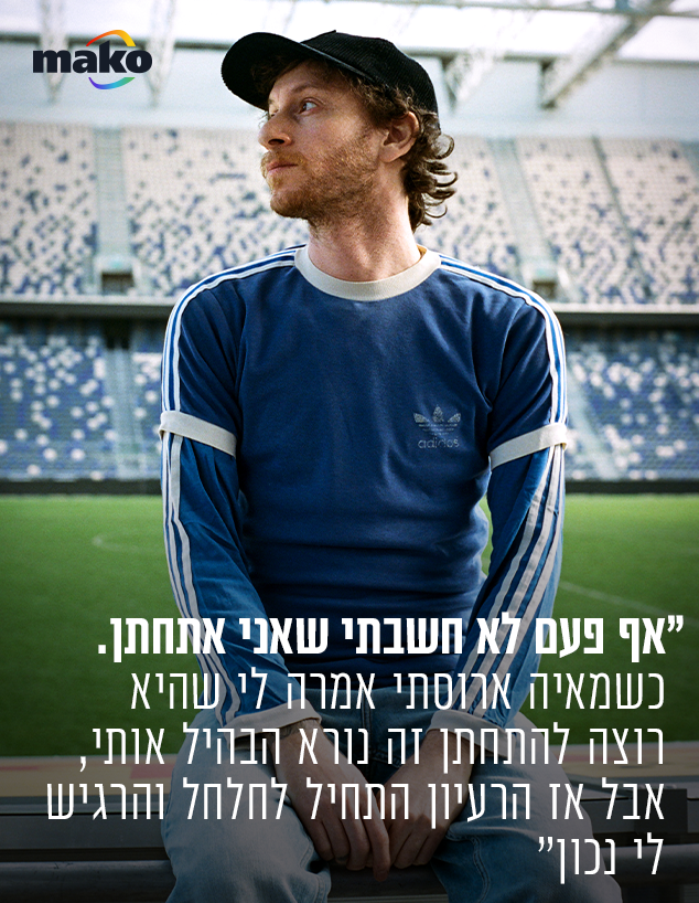 אלישע בנאי אלישע בנאי