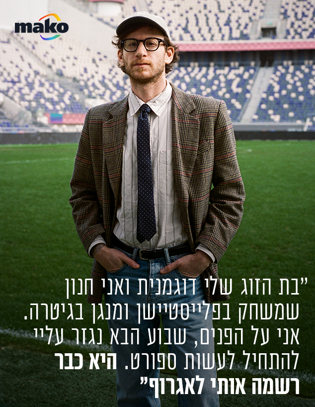 אלישע בנאי אלישע בנאי