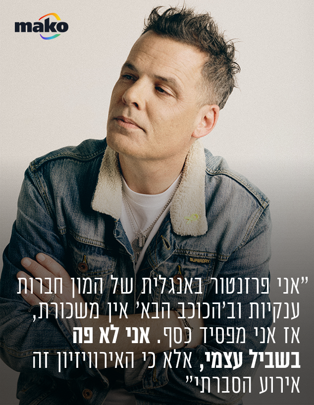 מייקל הרפז מייקל הרפז