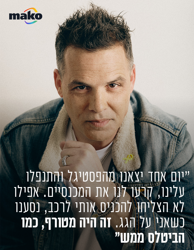 מייקל הרפז מייקל הרפז
