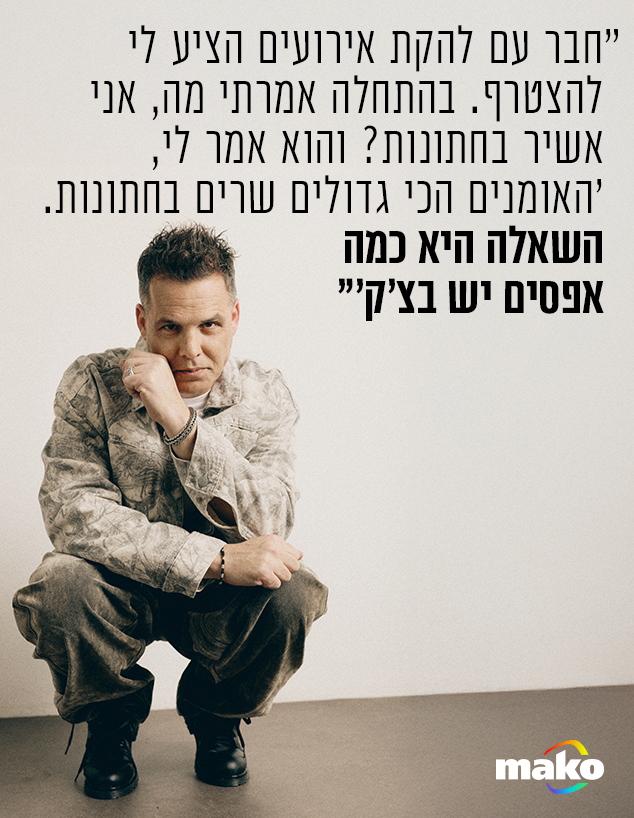 מייקל הרפז מייקל הרפז