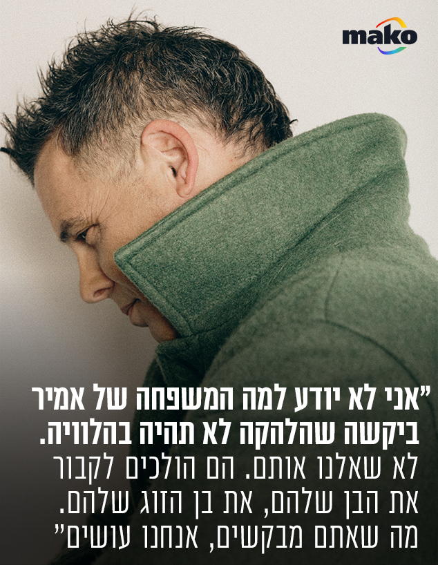 מייקל הרפז מייקל הרפז