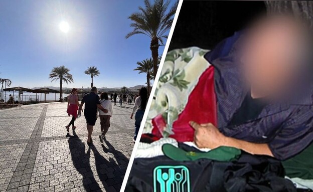 הומלס, אילת 