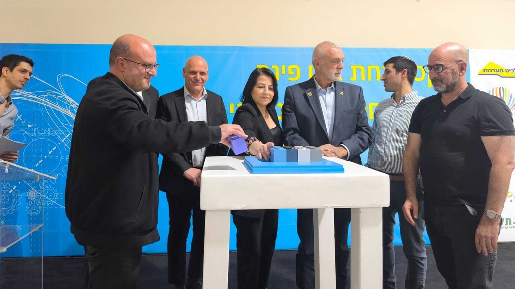 חנוכת מרכז חינוכי - טכנולוגי אזורי, אלביט תקשוב וסייבר בתל חי