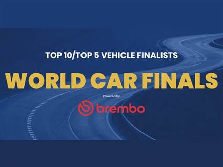 הזוכה תוכרז ב-1 באפריל בתערוכת הרכב בניו-יורק (צילום: ספורט 5)