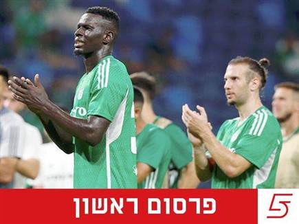 sportFive1656371 (צילום: ספורט 5)