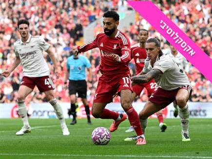 (Photo by Liverpool FC/Liverpool FC via Getty Images) (צילום: ספורט 5)