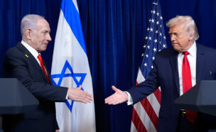 הצהרת טראמפ נתניהו (צילום: AP)