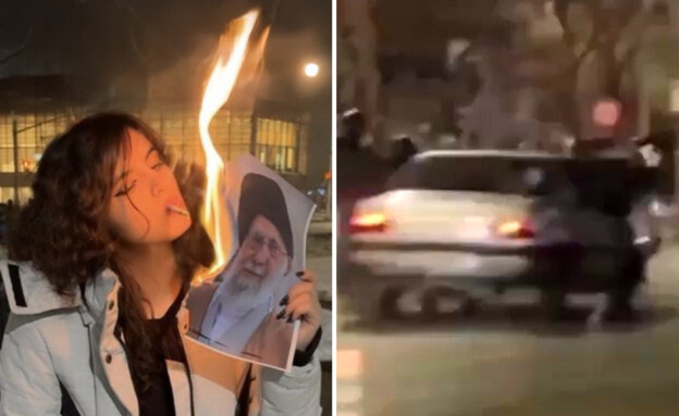 מחאות באיראן