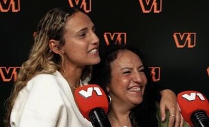 רומי גונן, מירב גונן (צילום: V1)