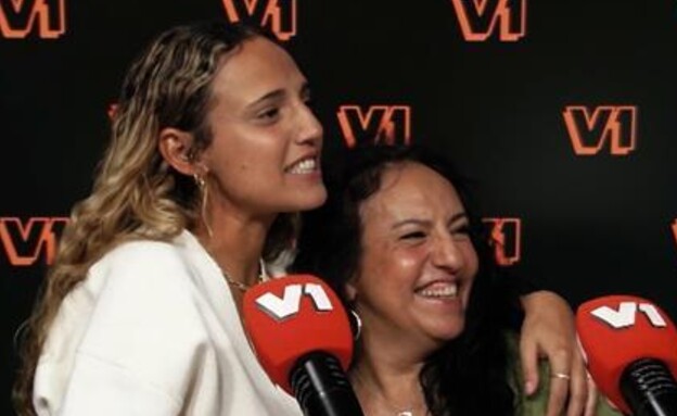 רומי גונן, מירב גונן (צילום: V1)