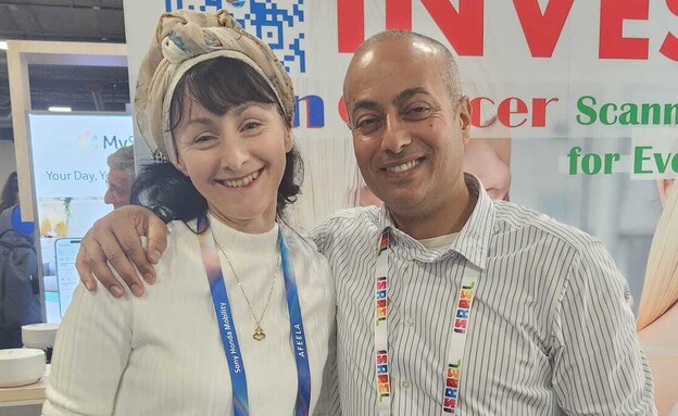 ד"ר אופיר אהרון ואשתו סבטלנה אהרון ד"ר אופיר אהרון ואשתו סבטלנה אהרון