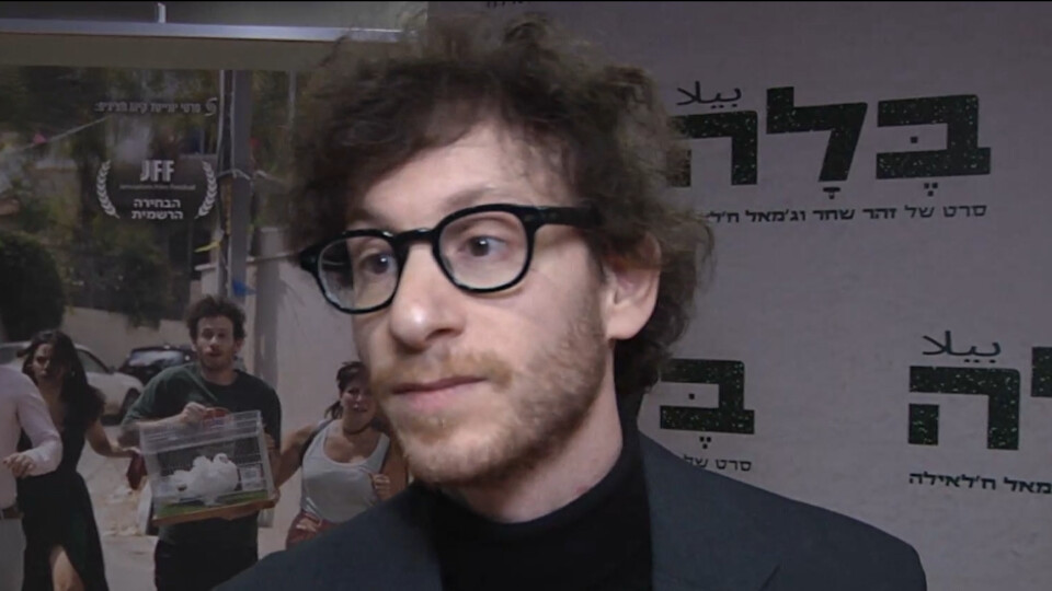 אלישע בנאי (צילום: הבאזז, ערוץ 24)