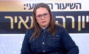 סיון רהב-מאיר (צילום: מתוך "השיעור השבועי עם סיון רהב מאיר", קשת 12)