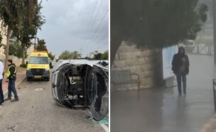 גשם (צילום: סעיף 27 א', תיעוד מבצעי מד"א)