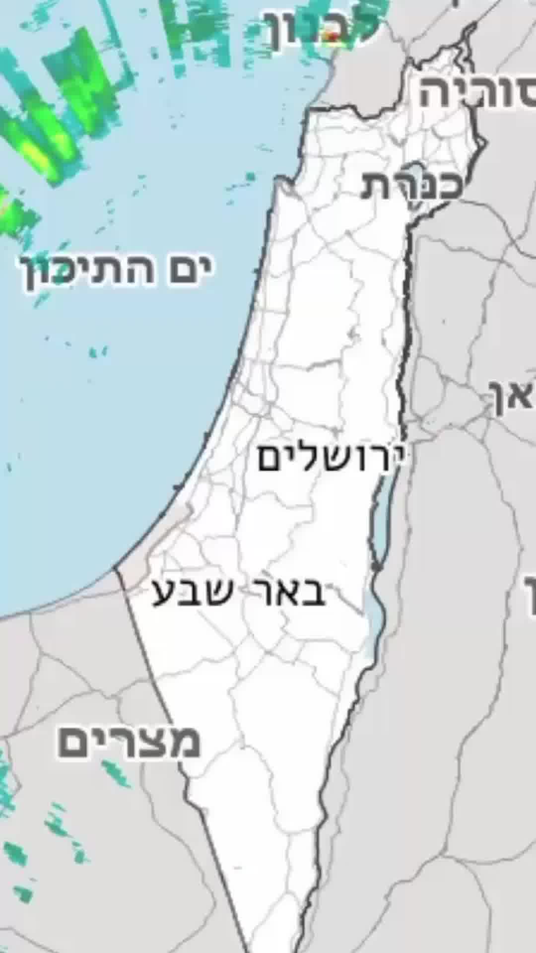 עשרות מ״מ של גשם ורוחות עזות צפויים בשעות הקרובות מצפון הארץ ועד צפון הנגב