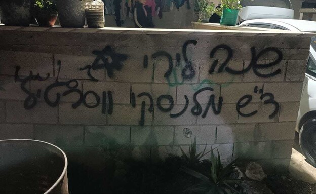 התפרעויות בכפר ג׳אלוד ובכפר בזארה