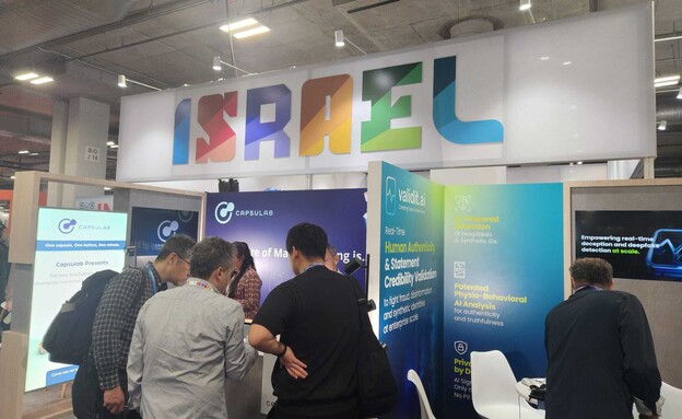 הדוכן של ישראל, CES 2026 הדוכן של ישראל, CES 2026