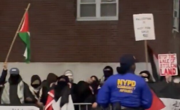 ההפגנה הפרו-פלסטינית מחוץ לישיבה בקווינס ההפגנה הפרו-פלסטינית מחוץ לישיבה בקווינס