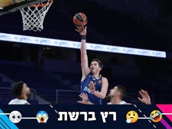 Thomas COEX / AFP via Getty Images (צילום: ספורט 5)