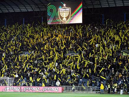 כמות אוהדי בית