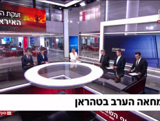 20bennyiran_vtr20260110_v1 (צילום: חדשות)