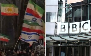 BBC, הפגנה נגד הערוץ (צילום: Peter Dazeley/Getty Images, רשתות חברתיות)