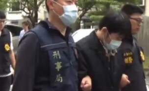 קרח יבש טייוואן (צילום: מתוך הרשתות החברתיות לפי סעיף 27א׳ לחוק זכויות יוצרים)