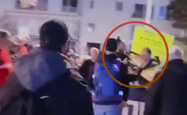 תיעוד העימות בבימה