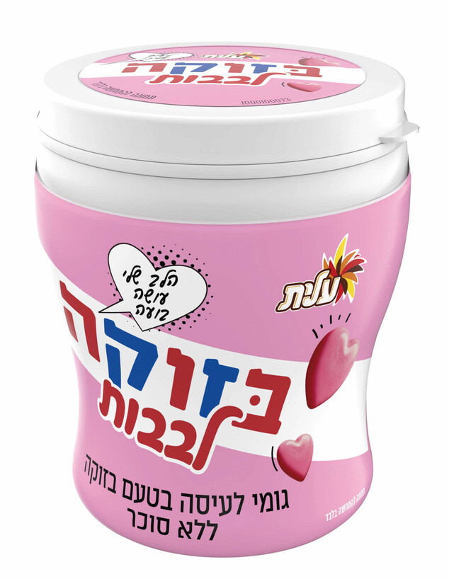 מסטיק בזוקה לבבות